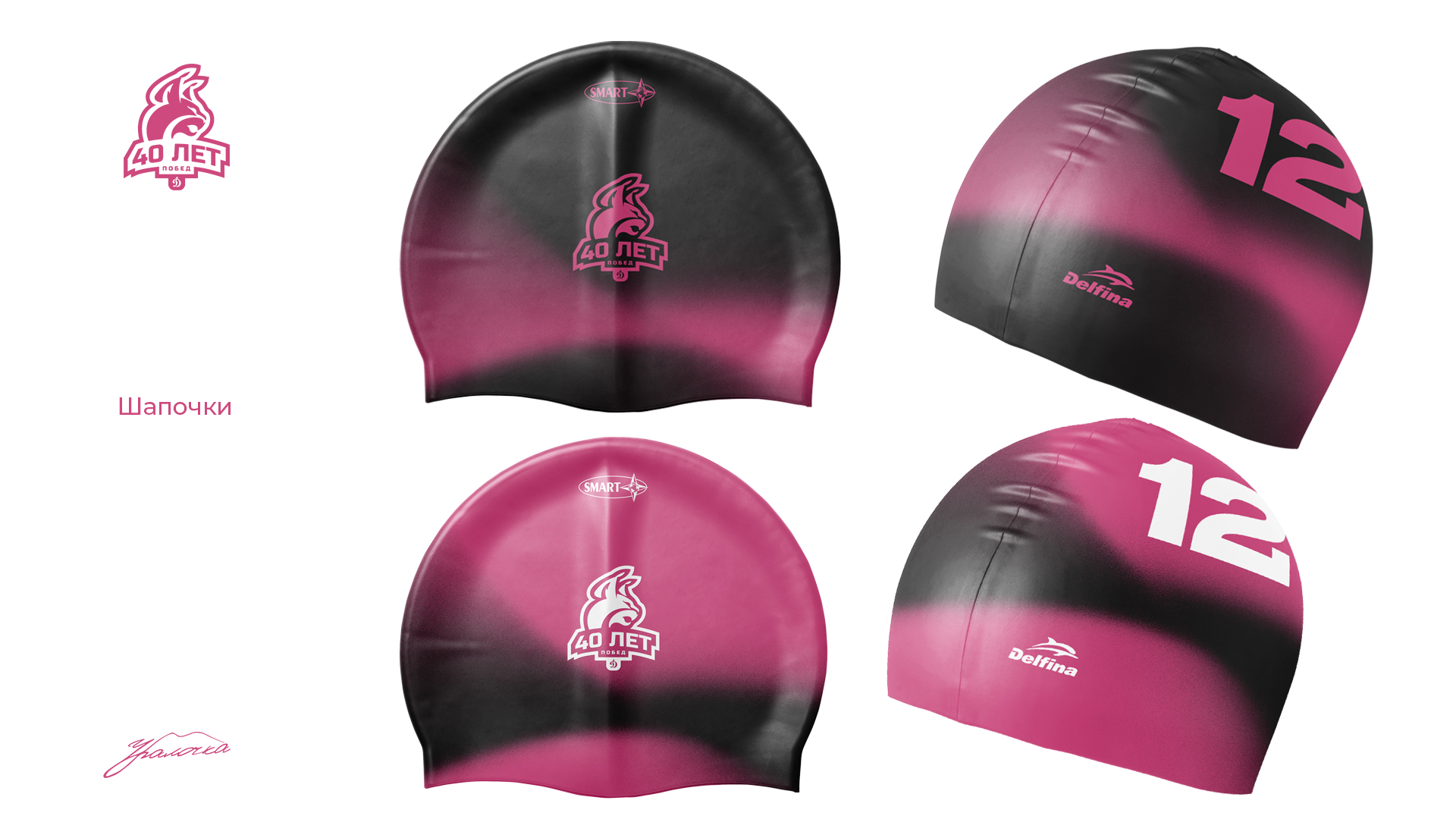 Уралочка. Визуальный стиль — изображение 5