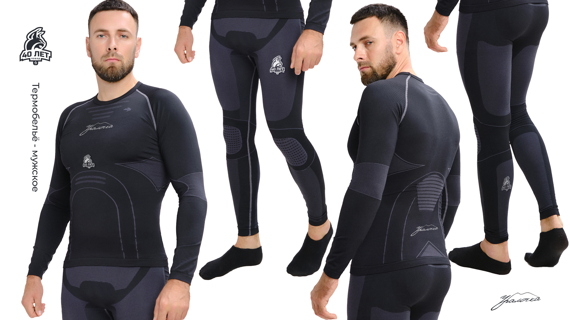 Уралочка. Визуальный стиль — изображение 9