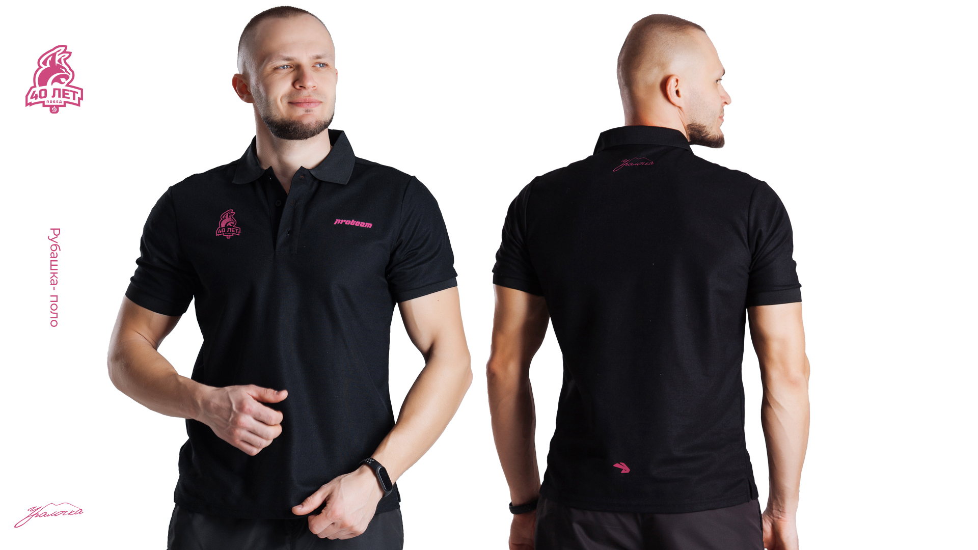 Уралочка. Визуальный стиль — изображение 12