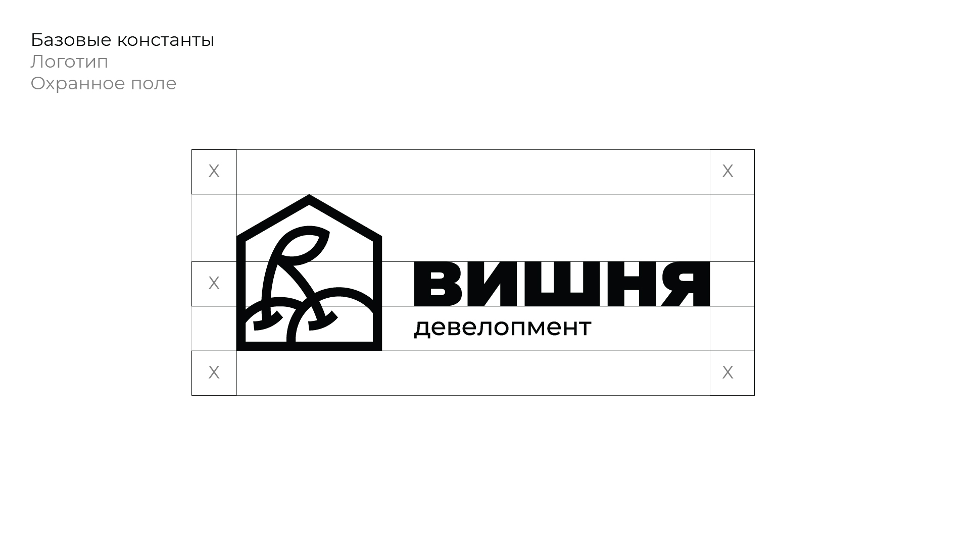 Вишня — изображение 3