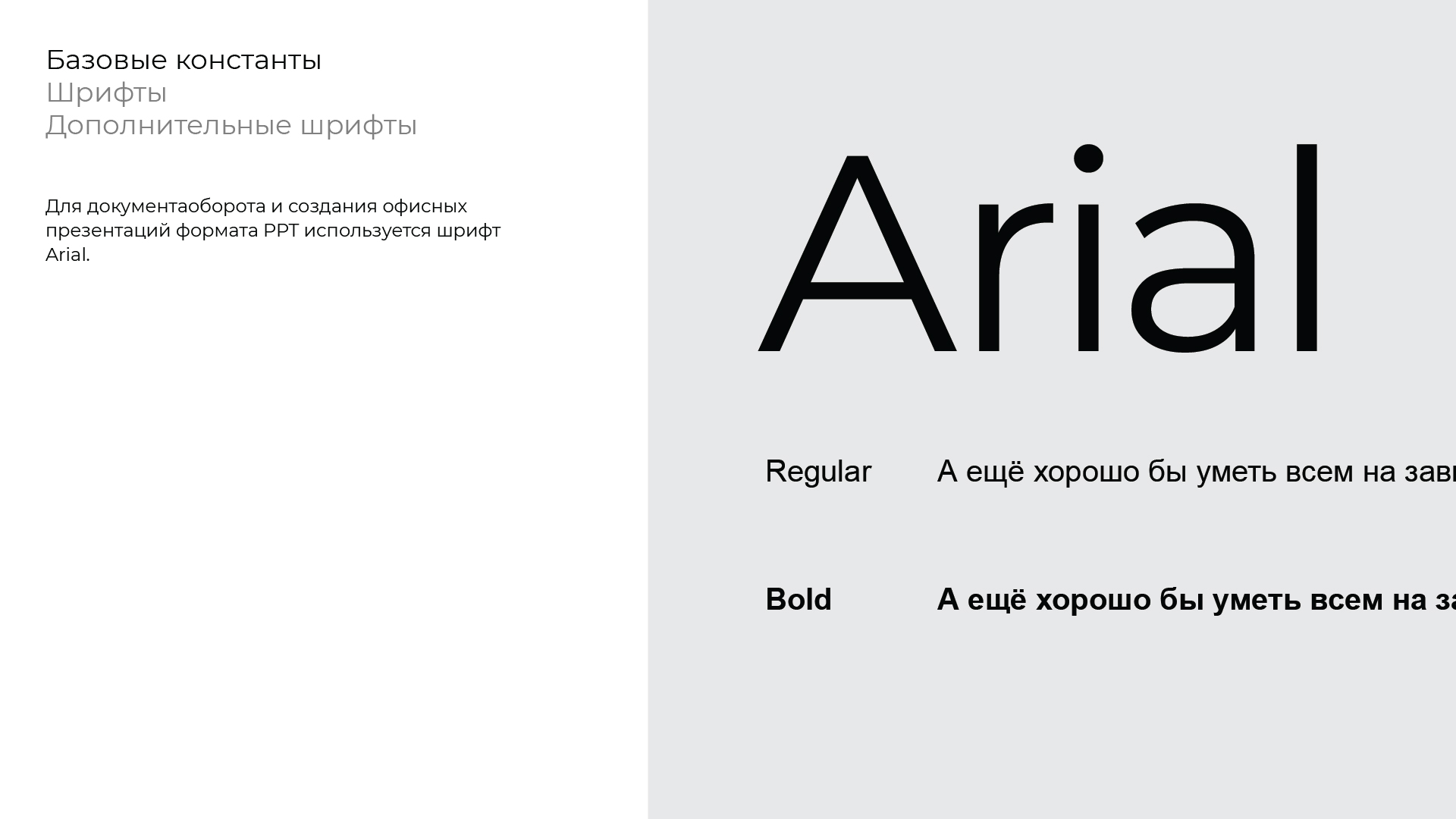 Вишня — изображение 12