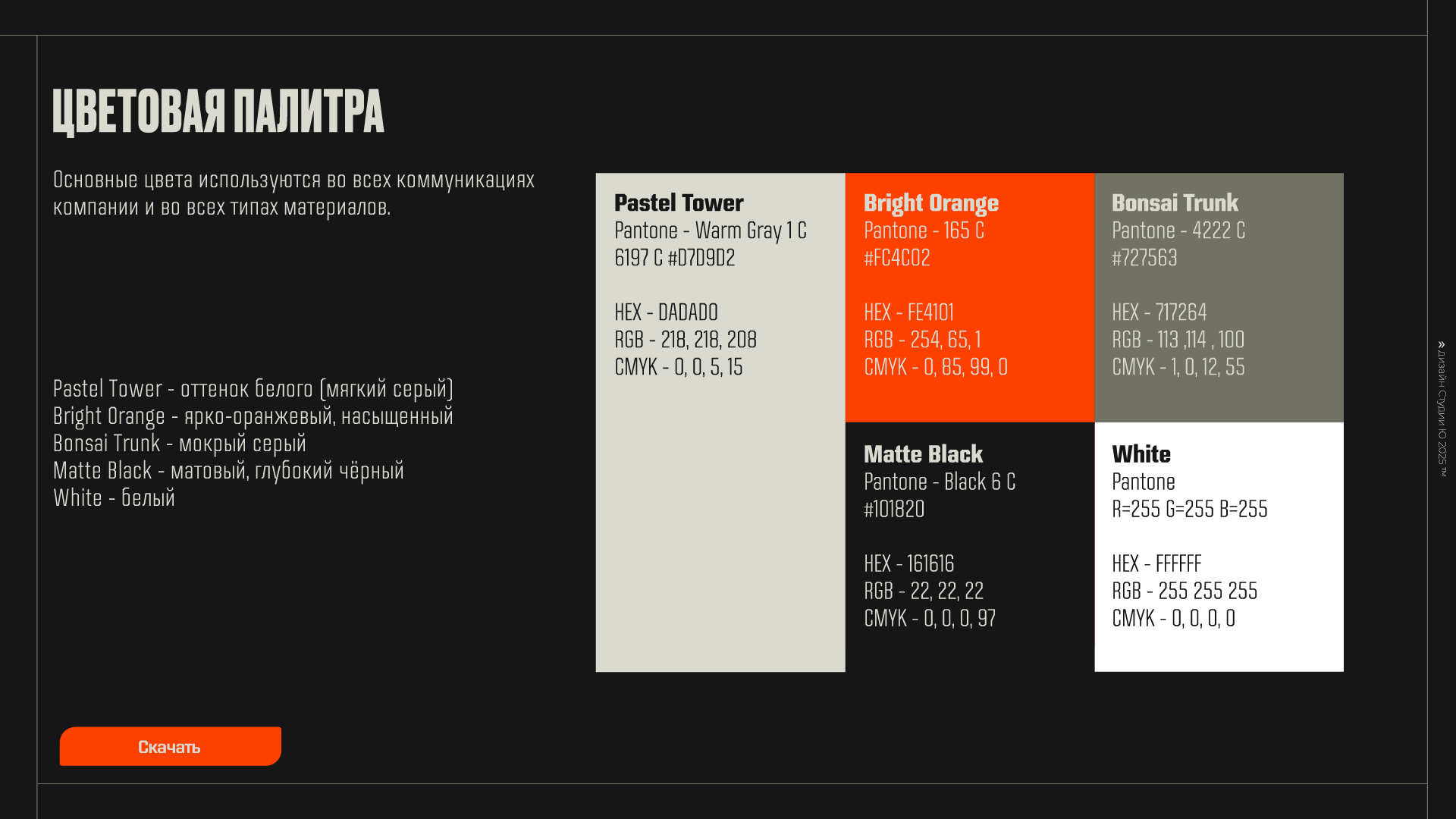 Вознесенка — изображение 8