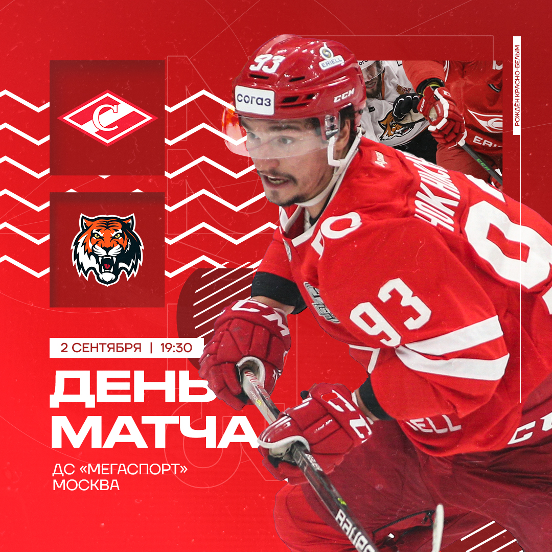 ХК Спартак — изображение 2