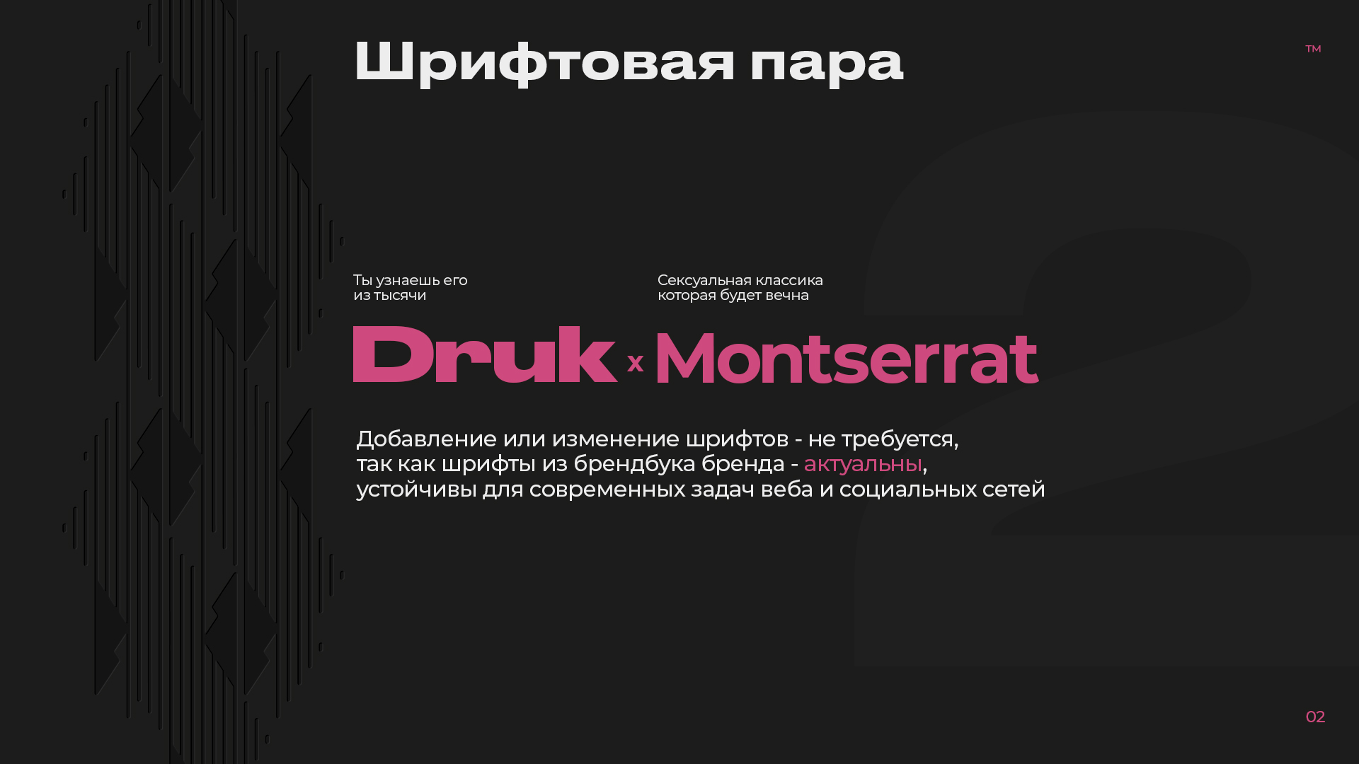 ЖВК Уралочка — изображение 2